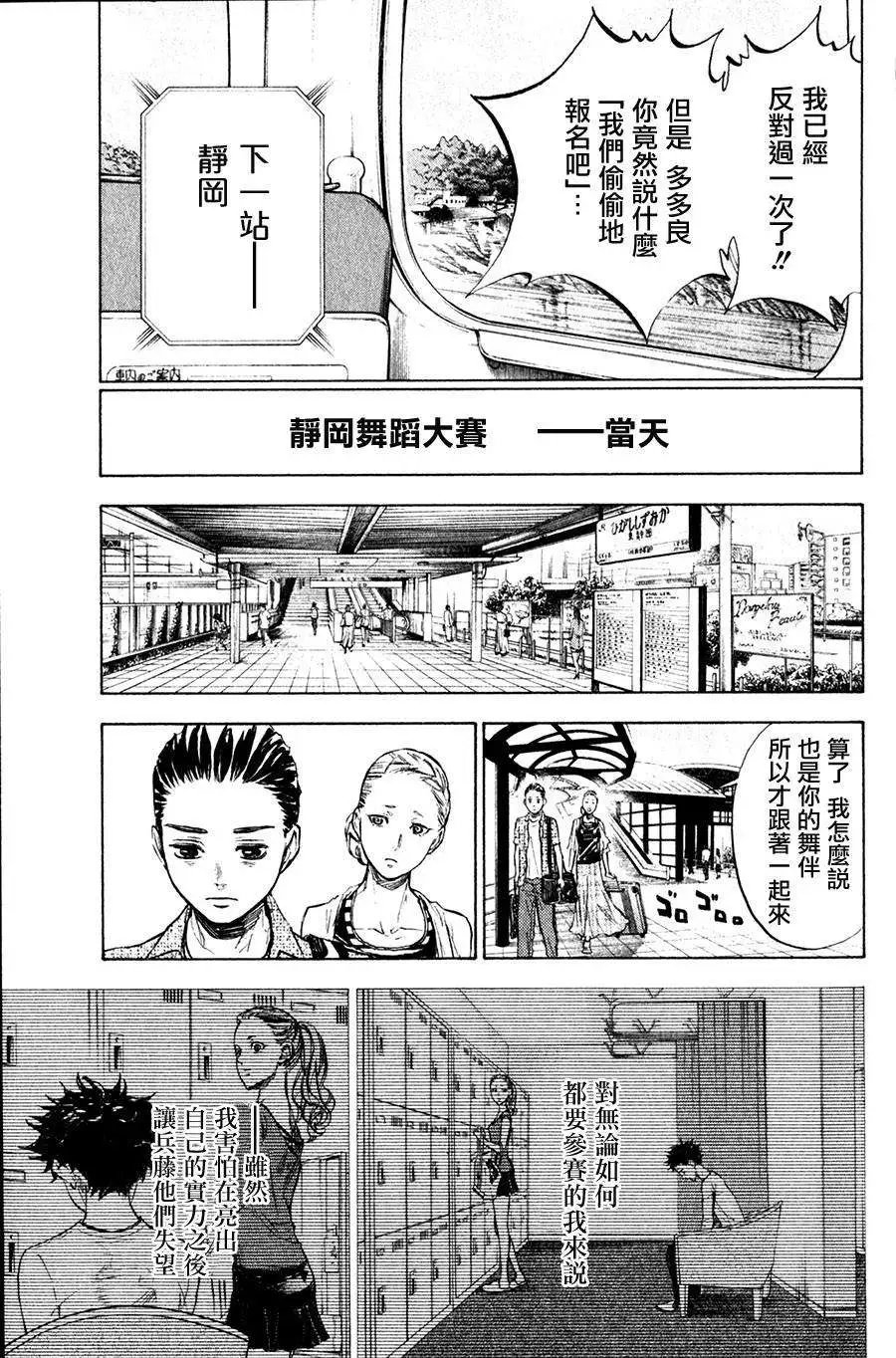 第27回