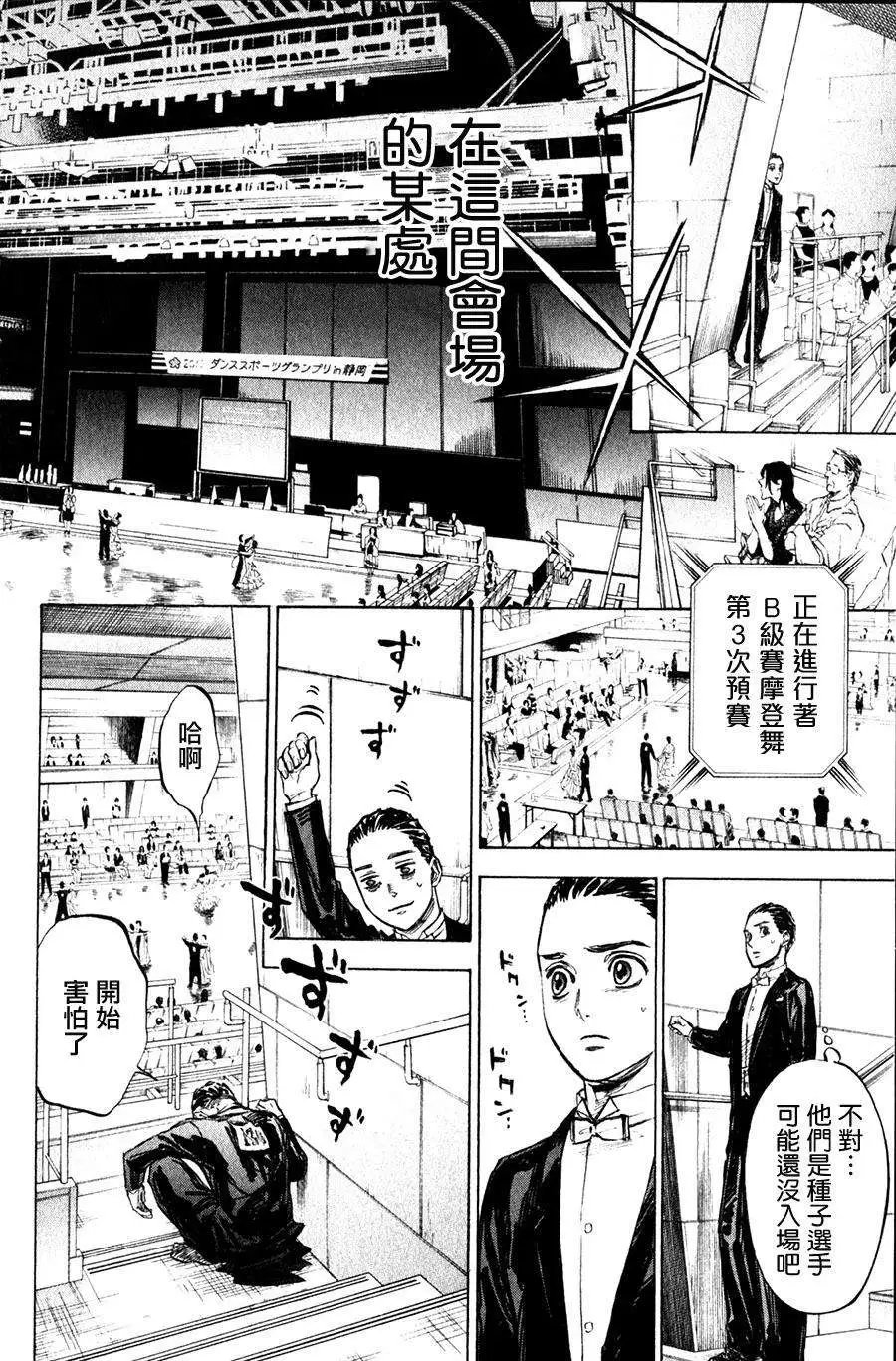 第28回