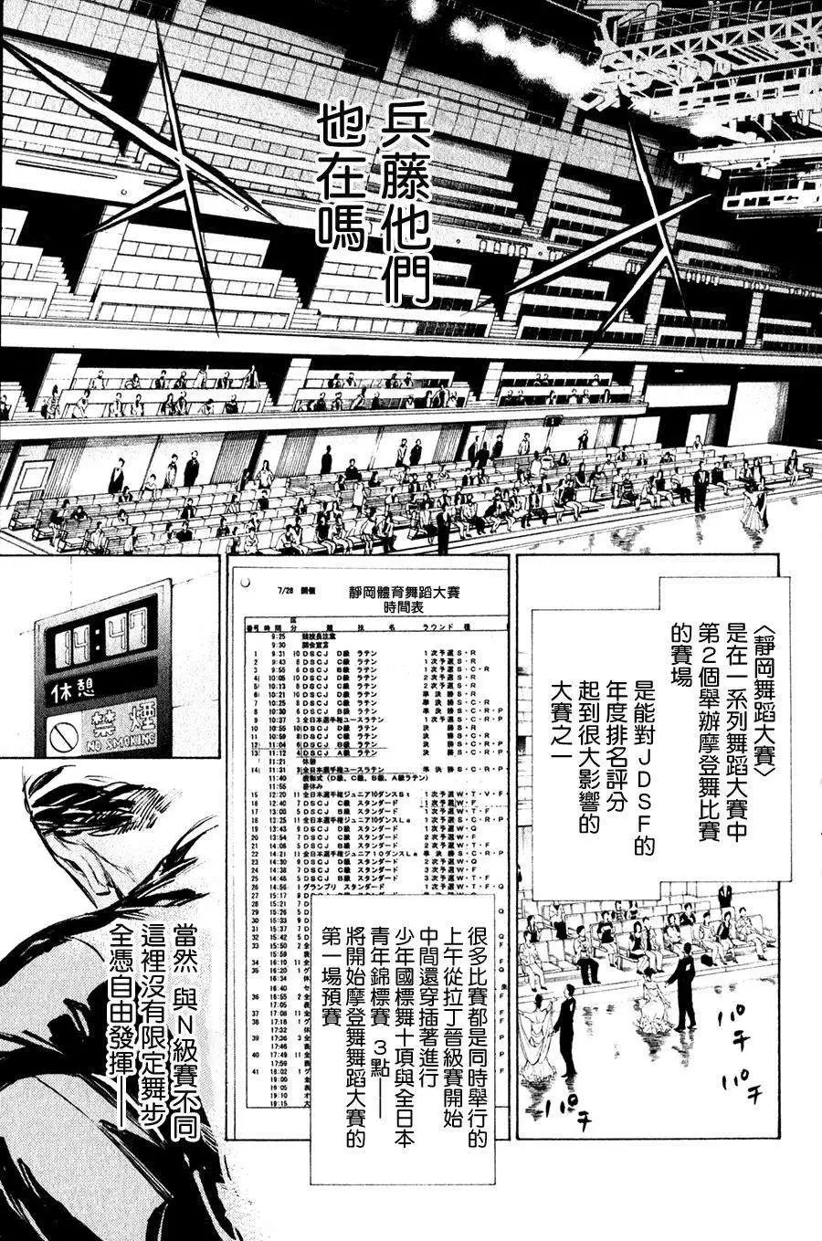 第28回