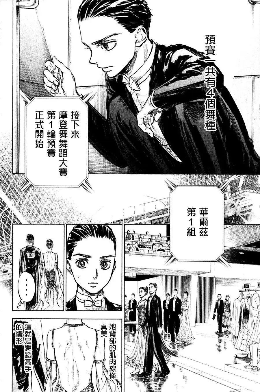 第28回