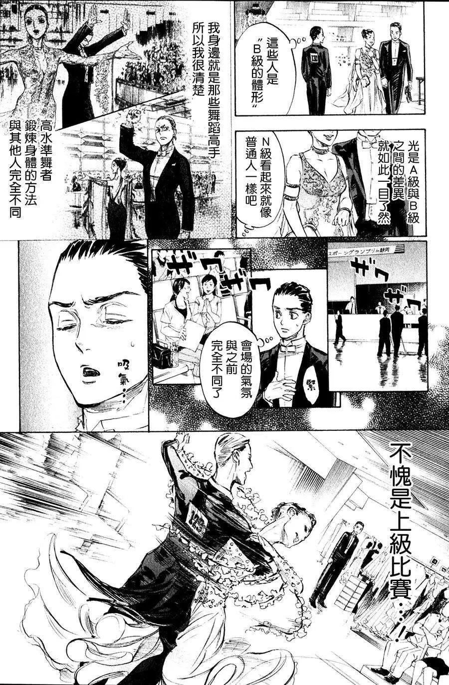 第28回