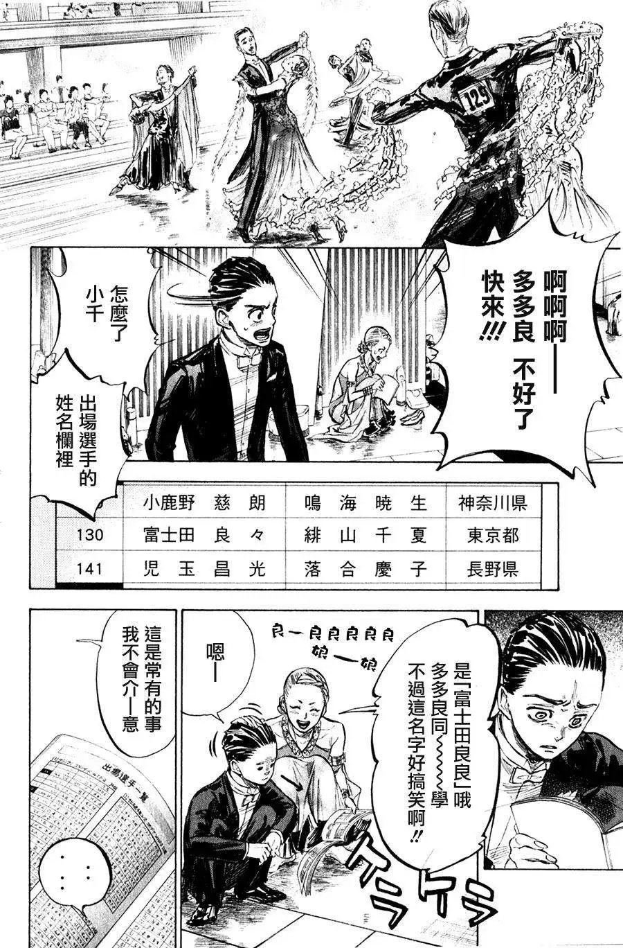 第28回