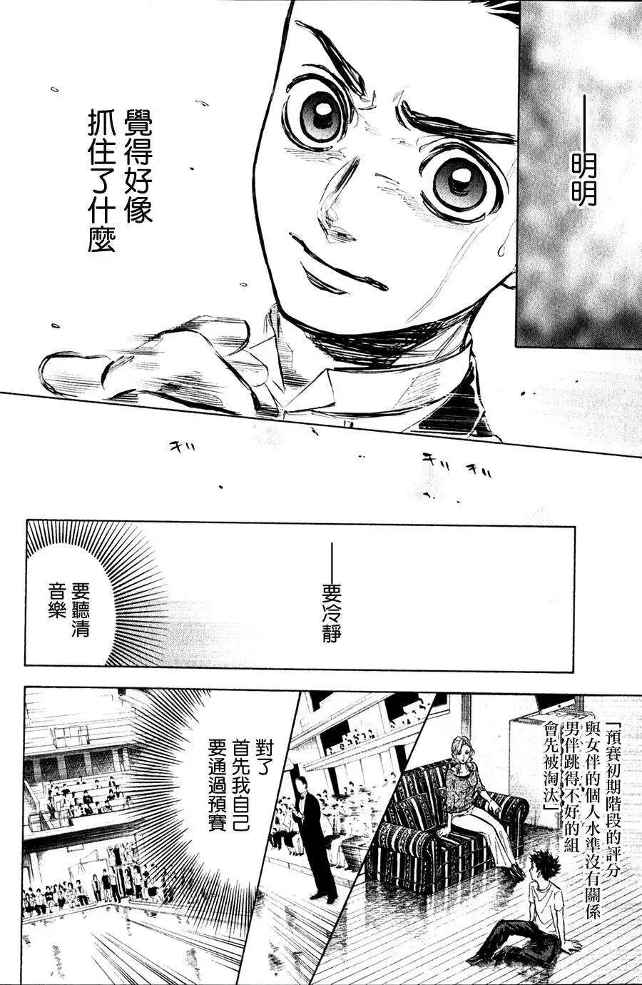 第28回