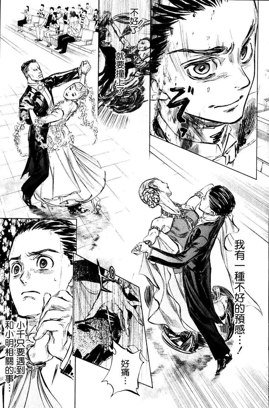 第28回