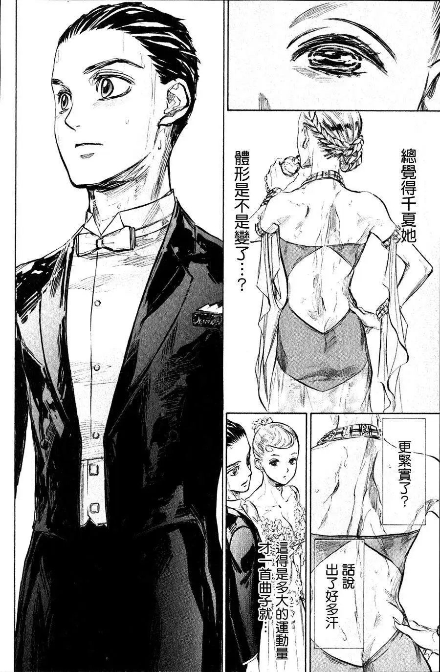 第28回