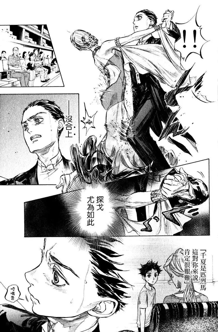 第29回