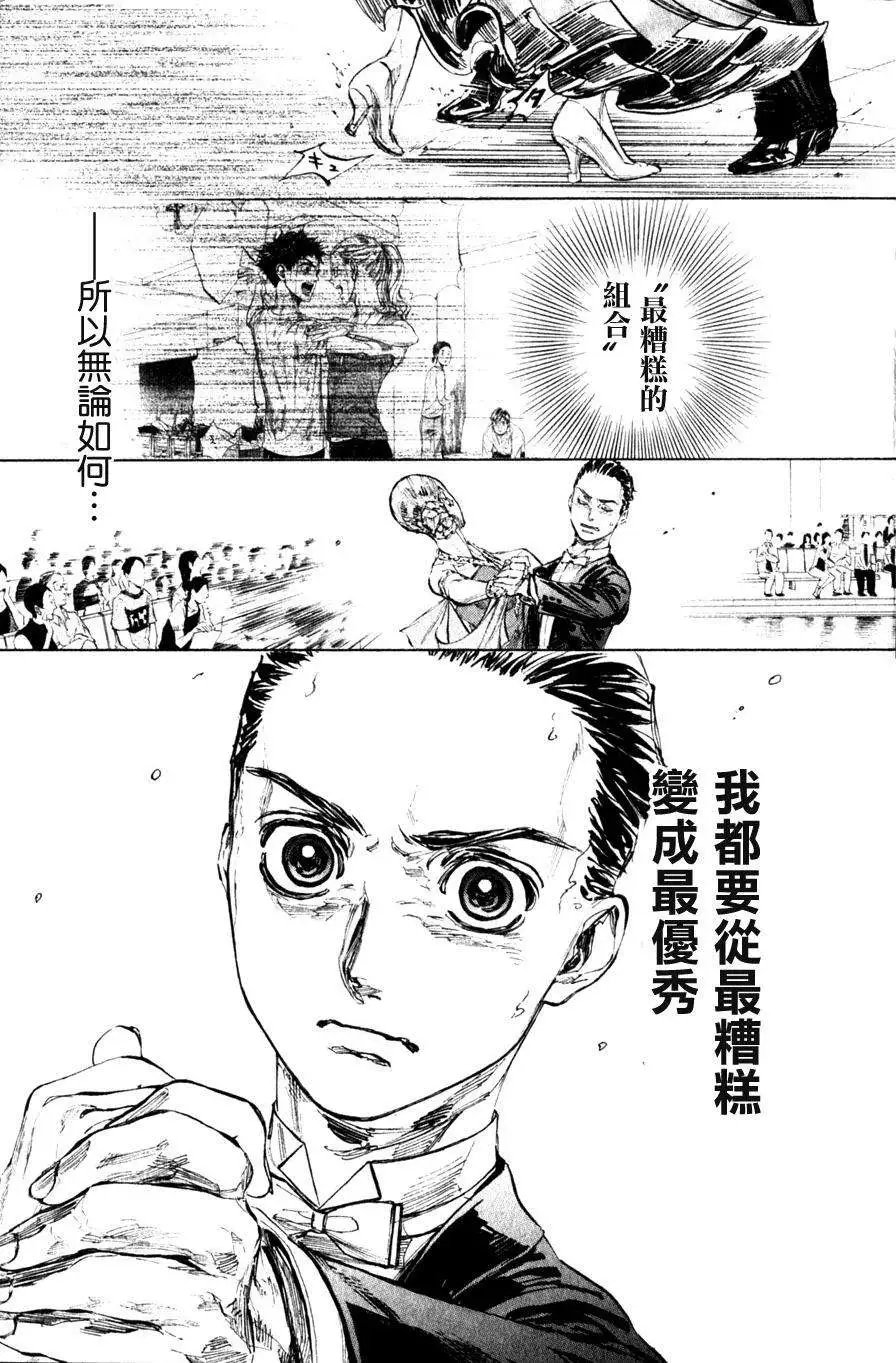 第29回