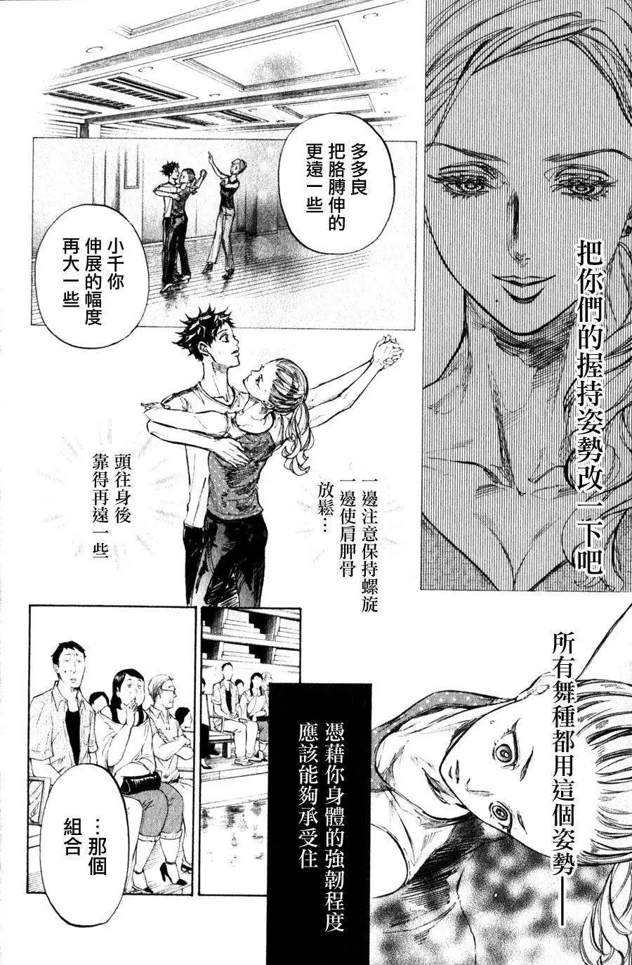 第29回