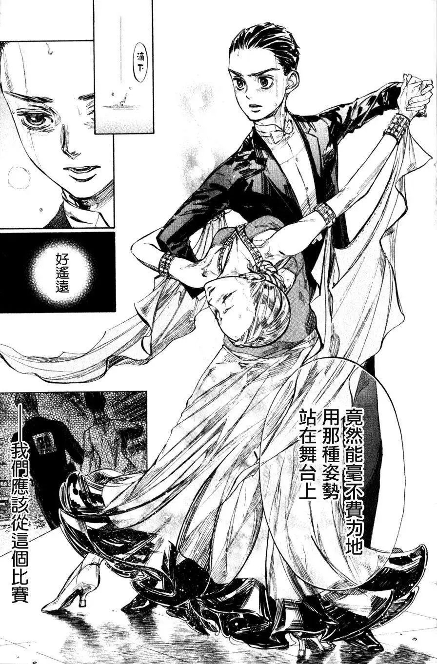 第29回