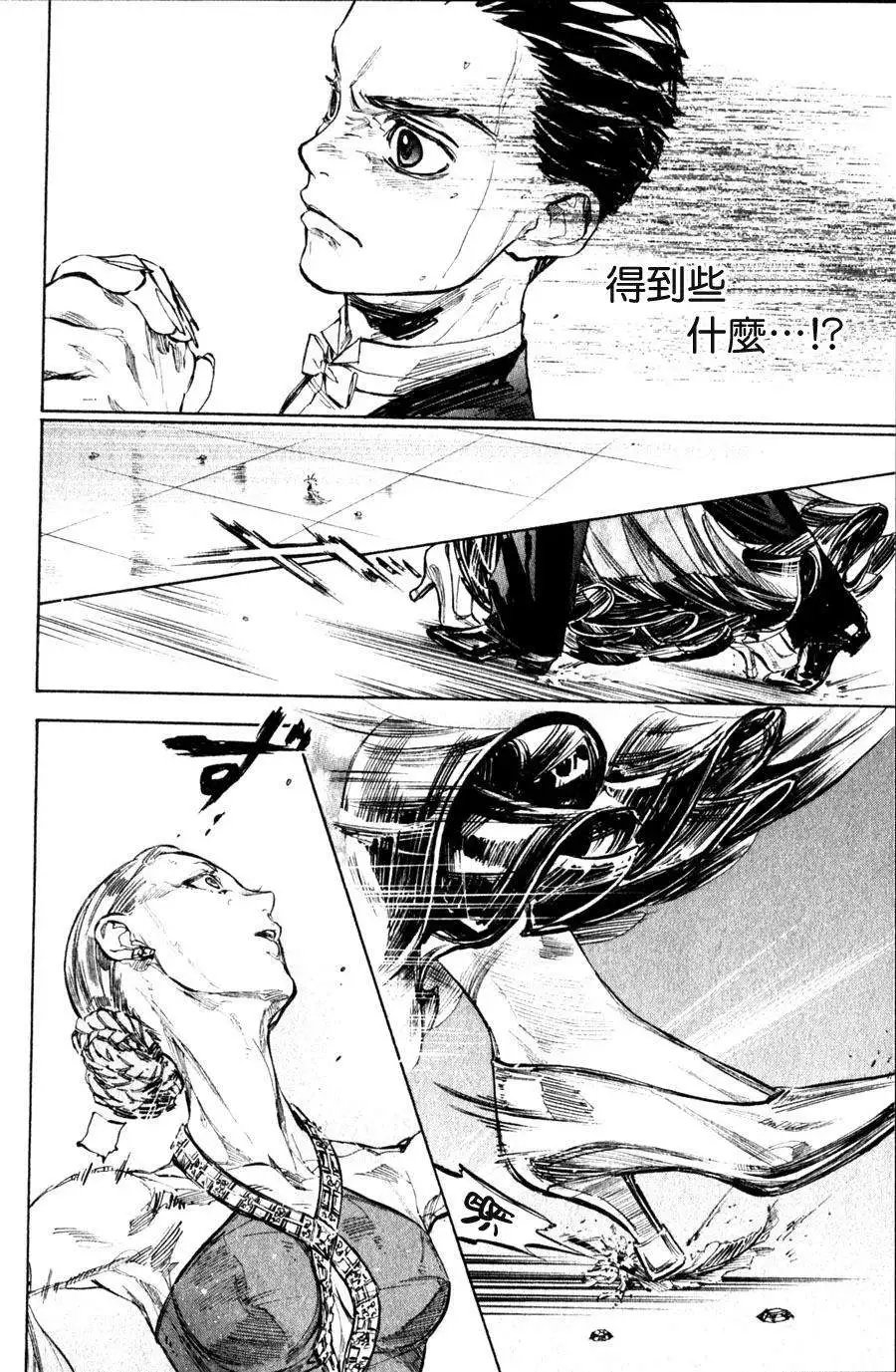 第29回