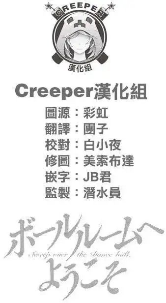 第29回