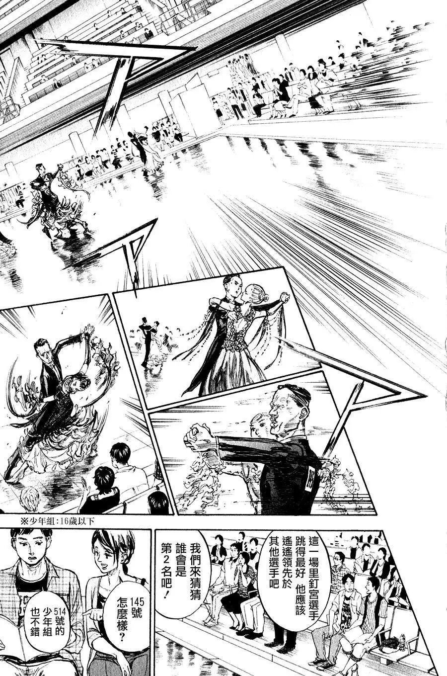 第30回