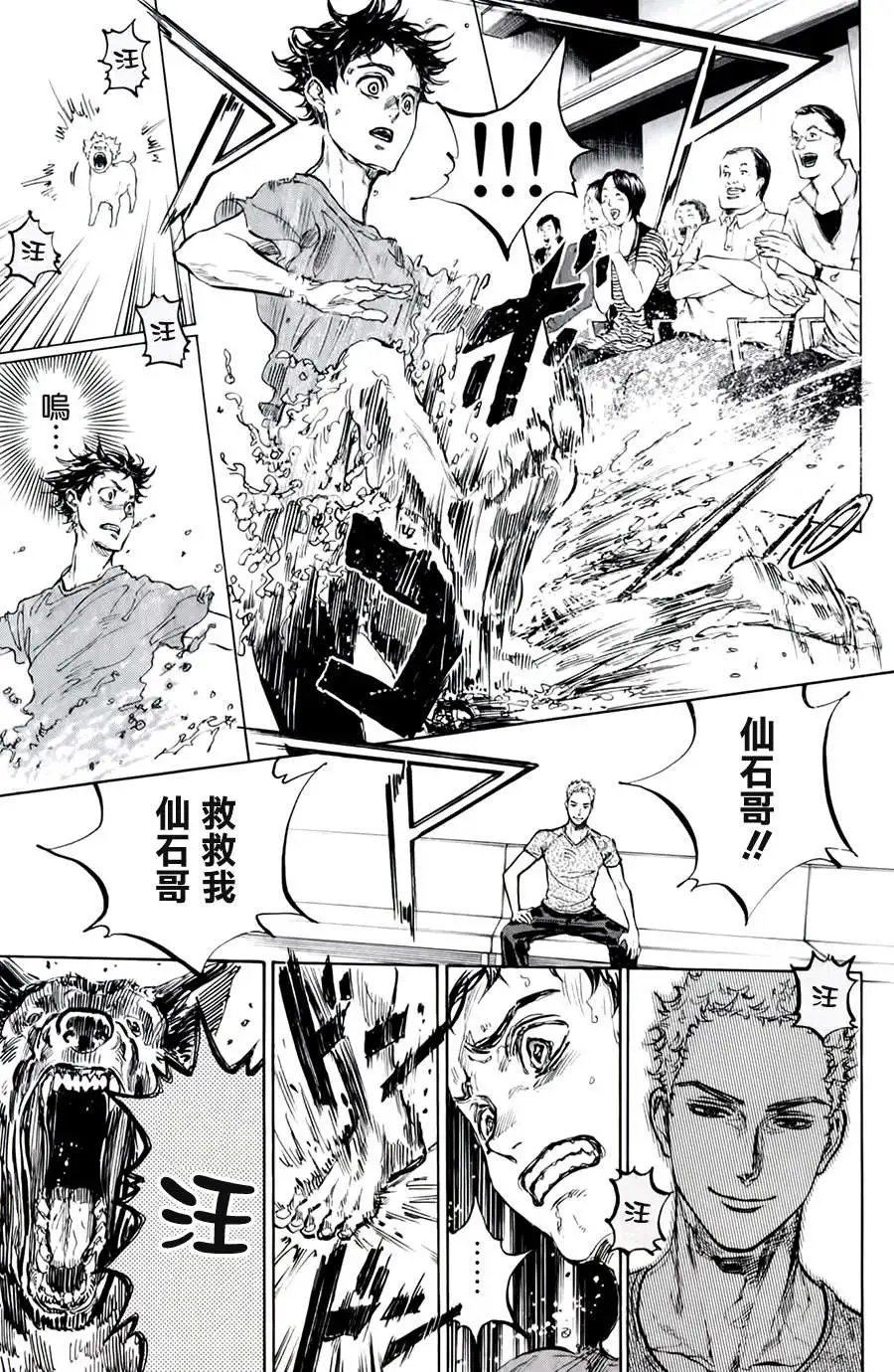 第31回