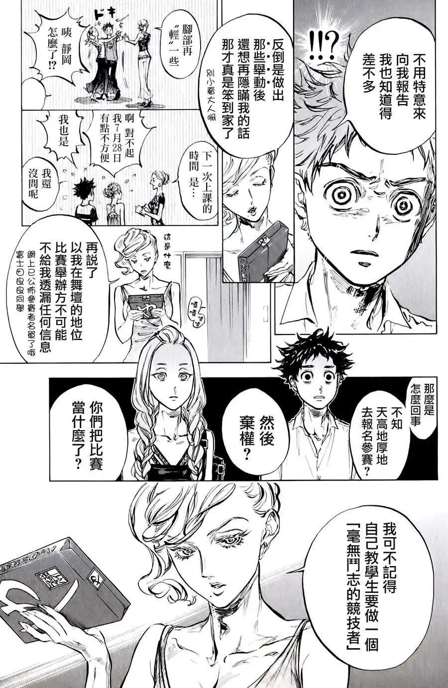 第31回