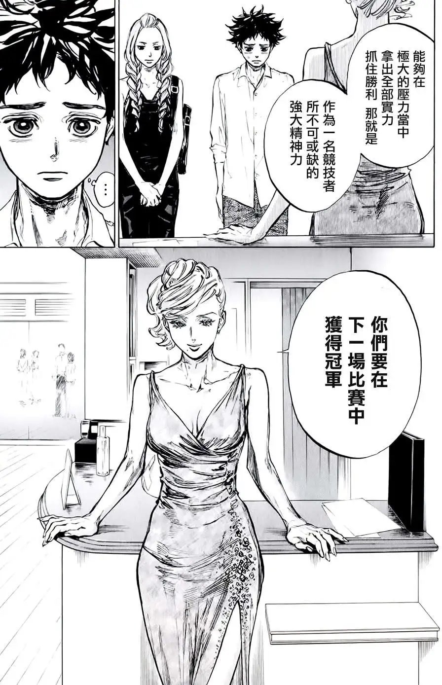 第31回