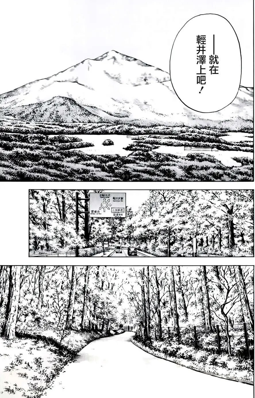 第31回