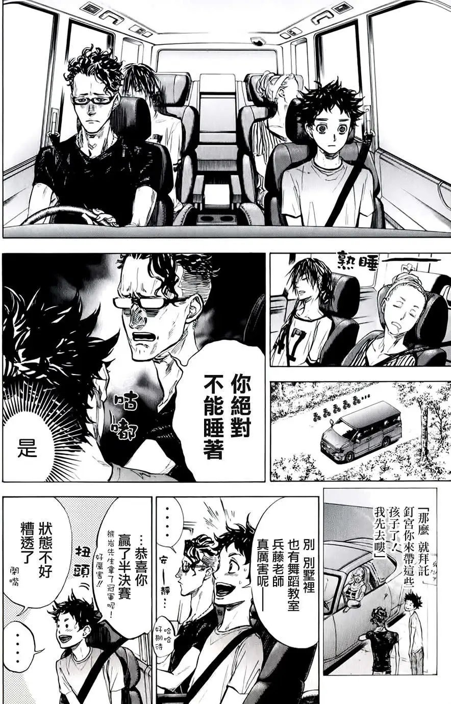 第31回