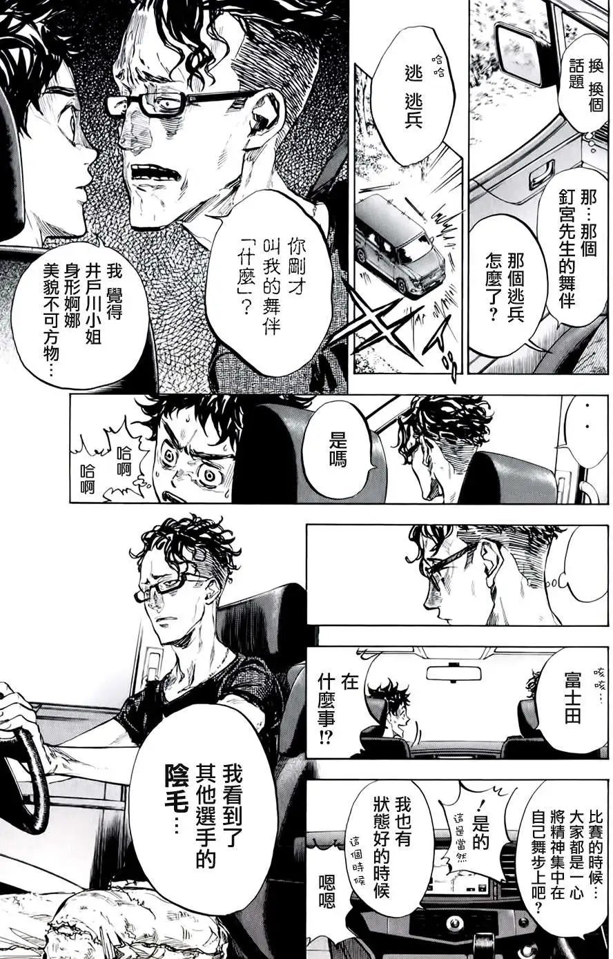 第31回