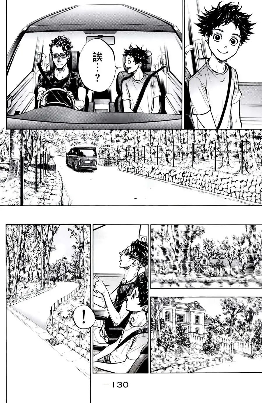 第31回