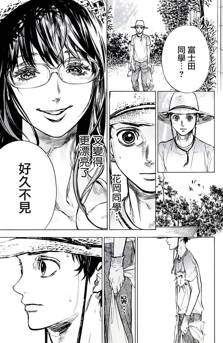 第31回