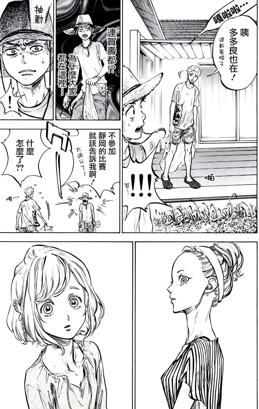 第31回