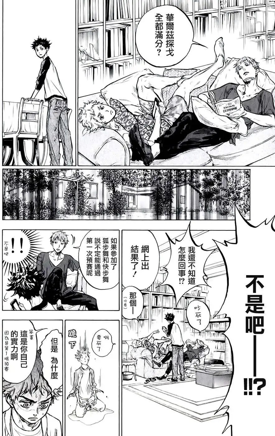 第31回
