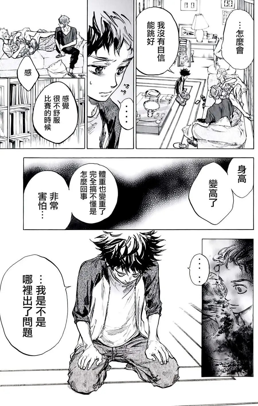 第31回
