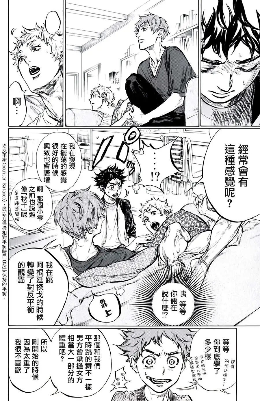 第31回