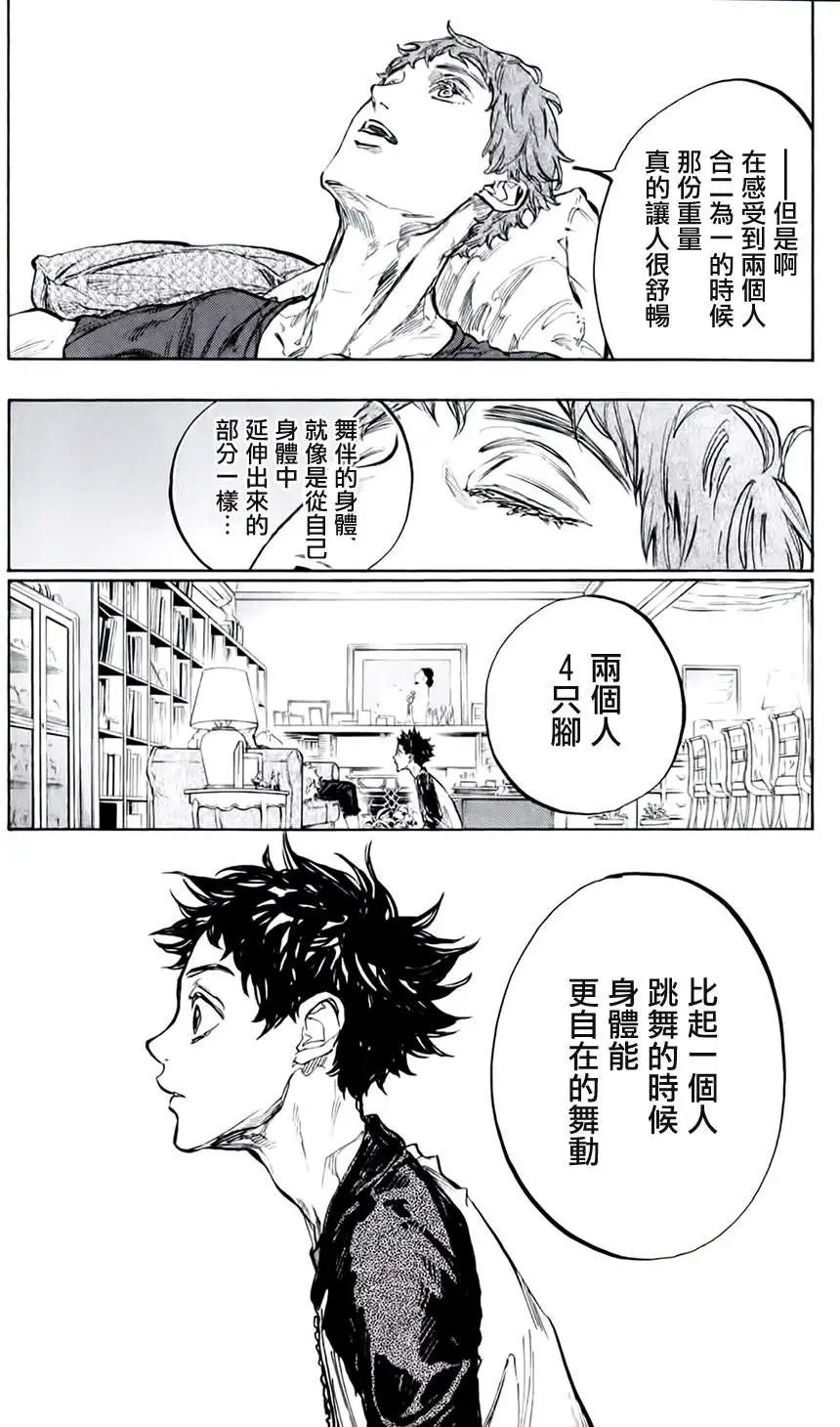 第31回