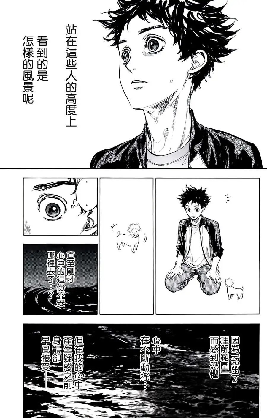第31回