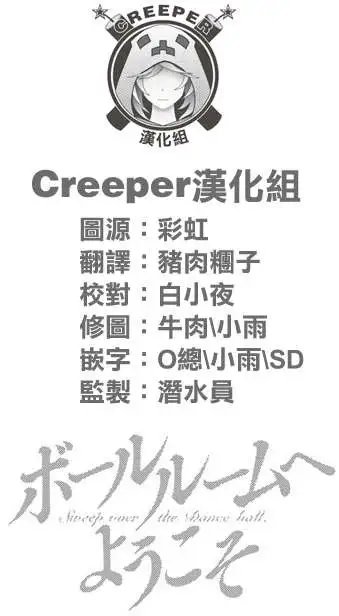 第31回