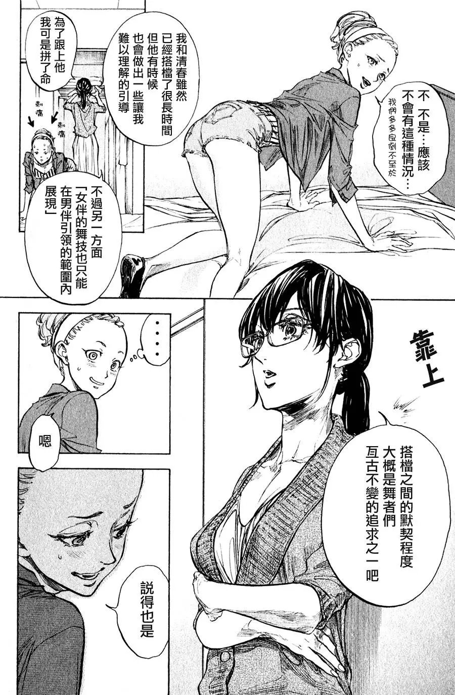 第32回