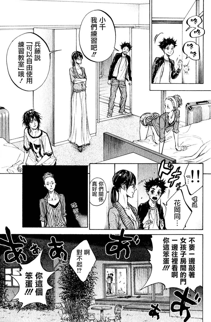 第32回