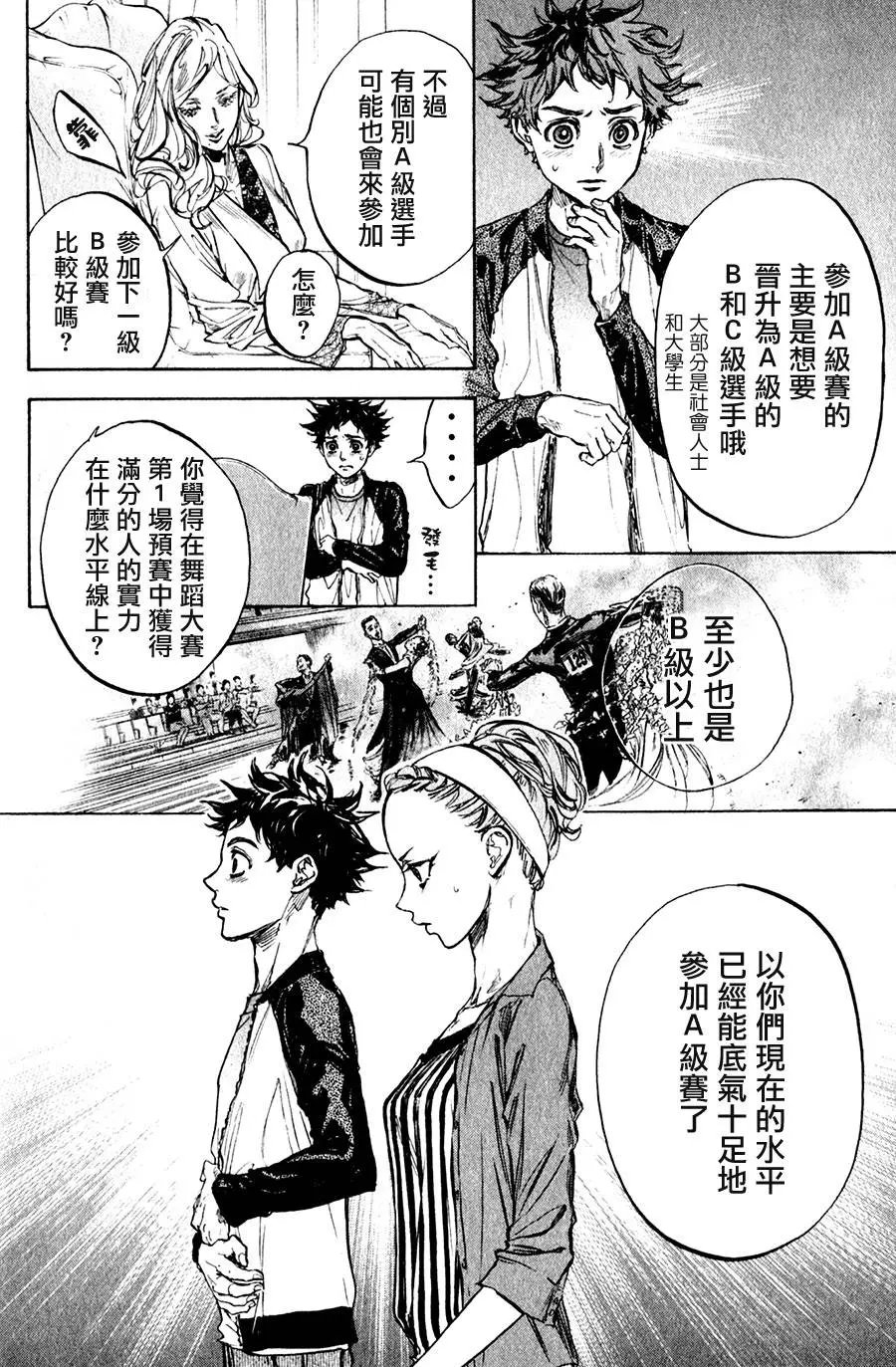 第32回