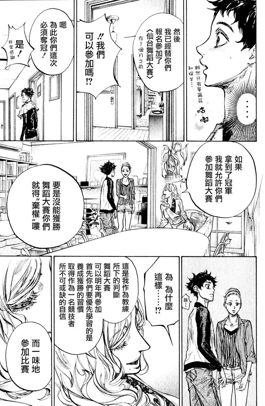 第32回