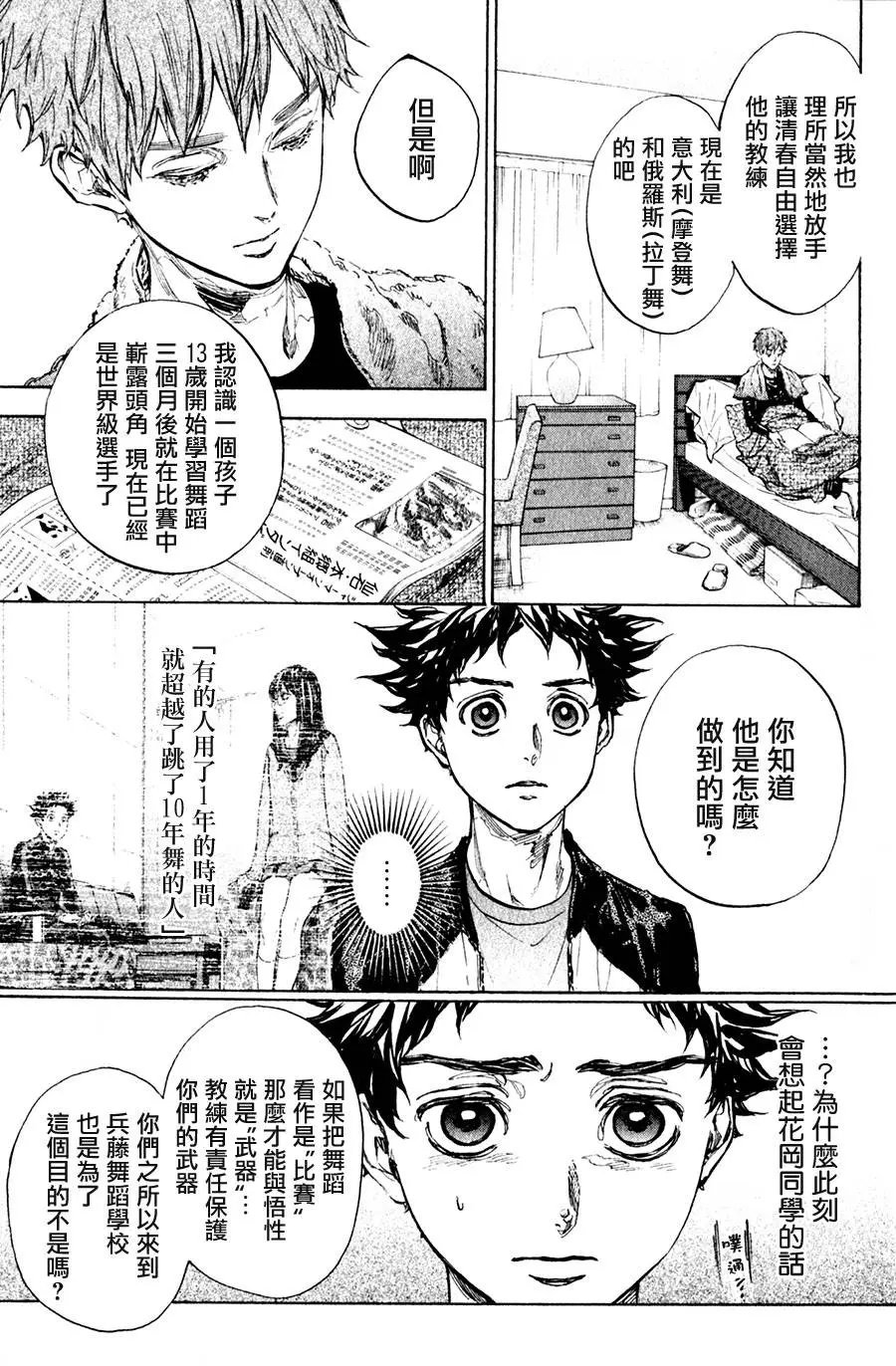 第32回