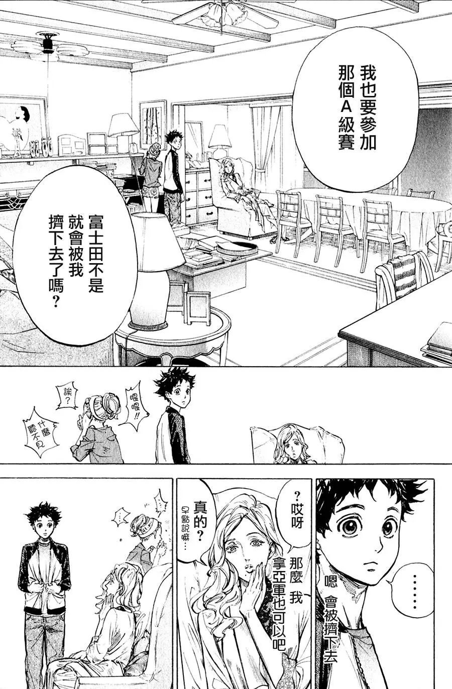 第32回