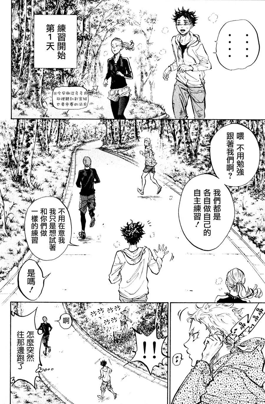 第32回