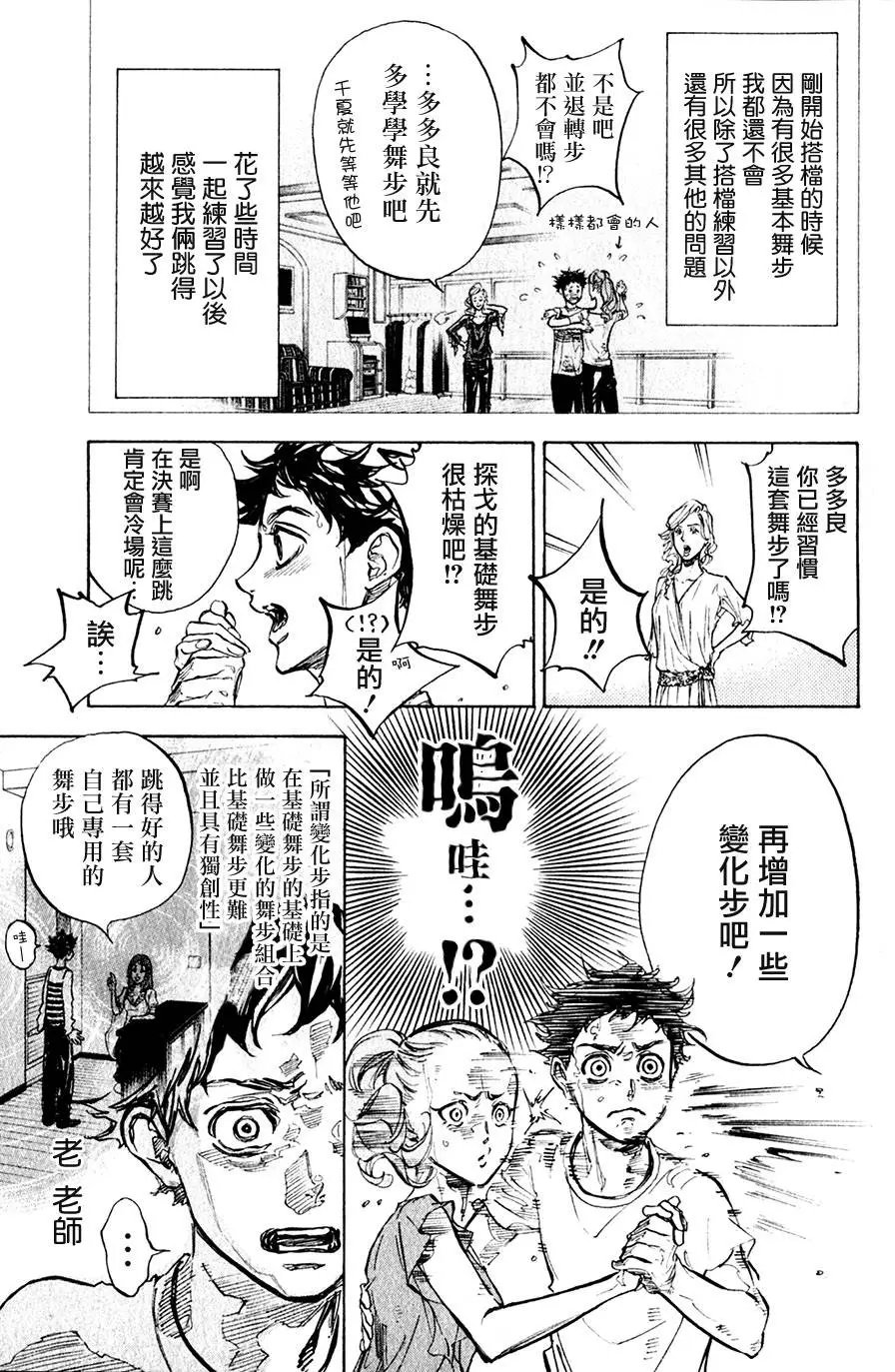第32回