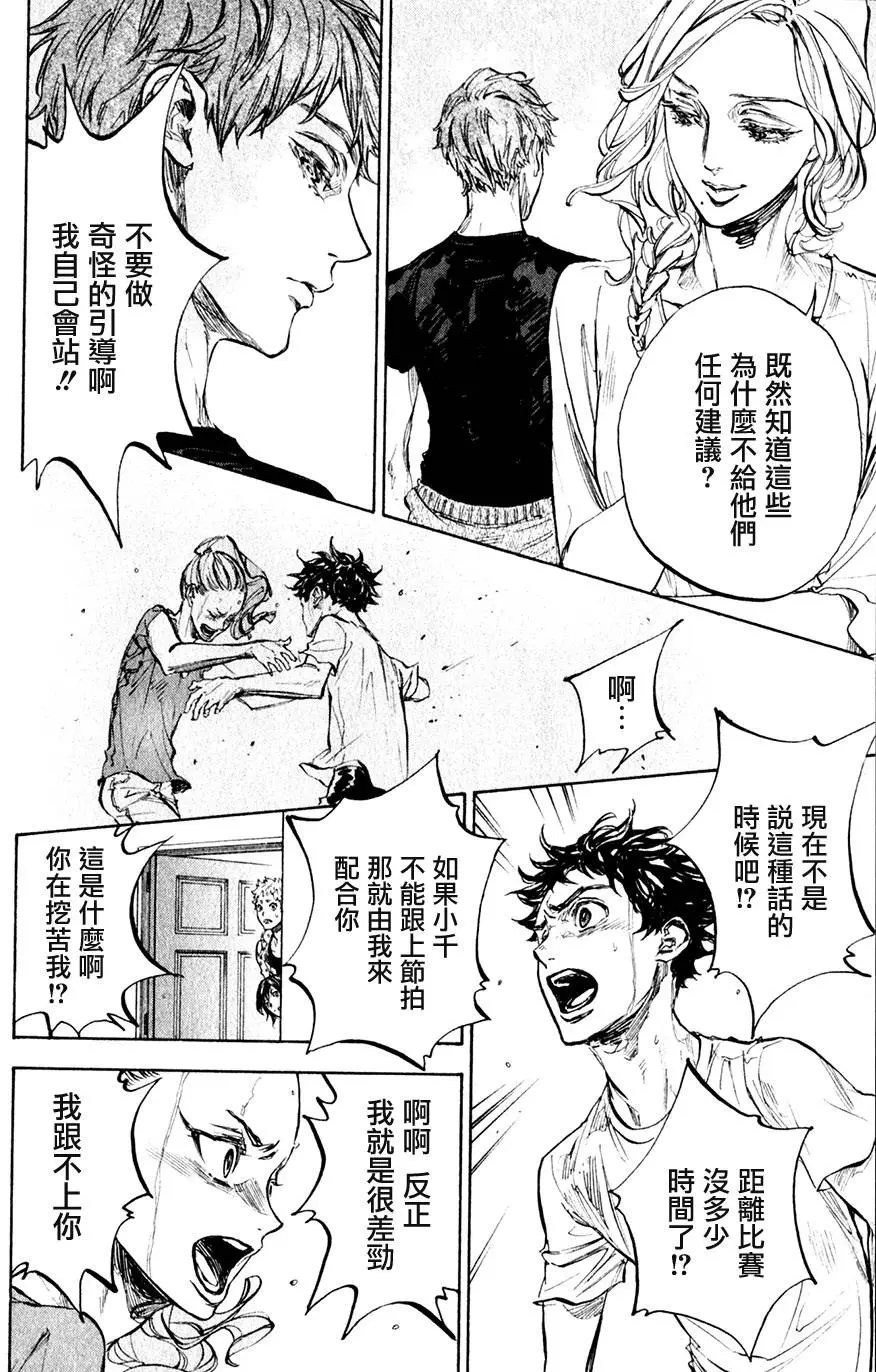 第32回