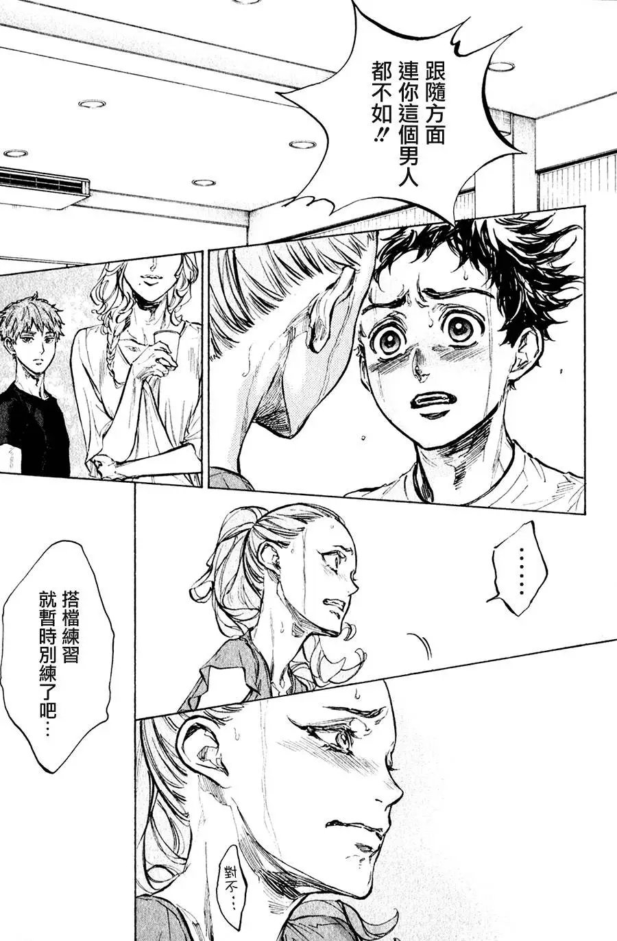 第32回