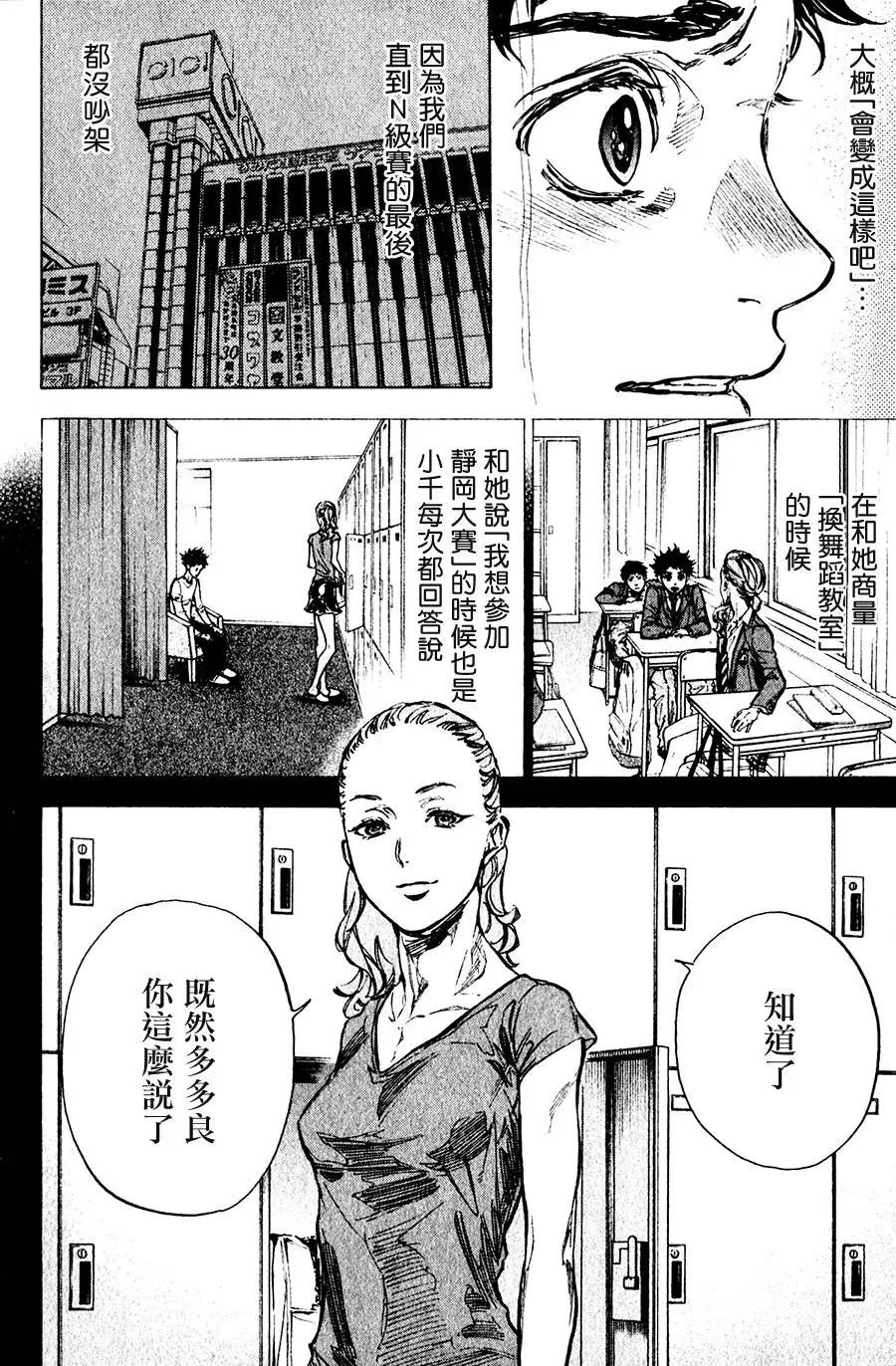 第32回