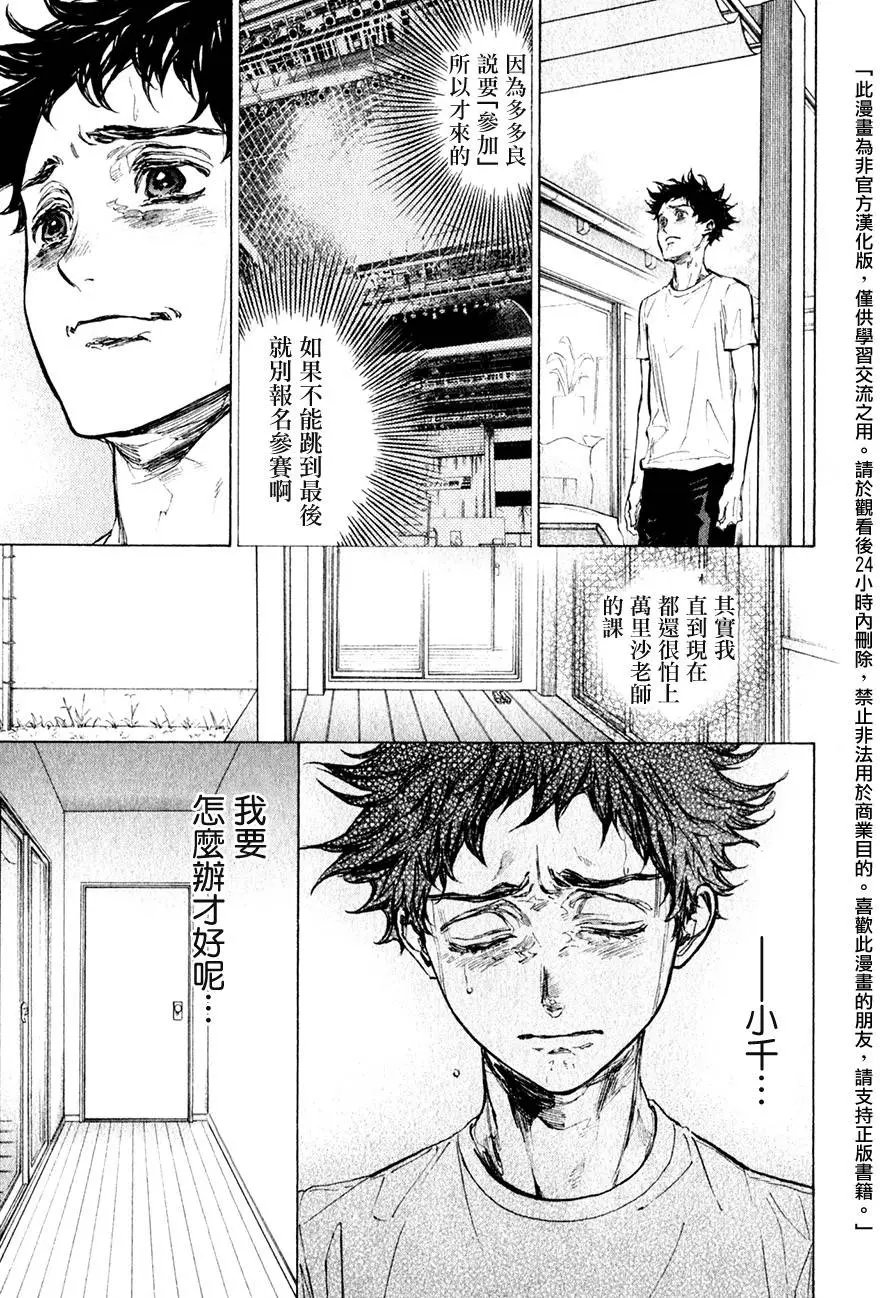 第32回