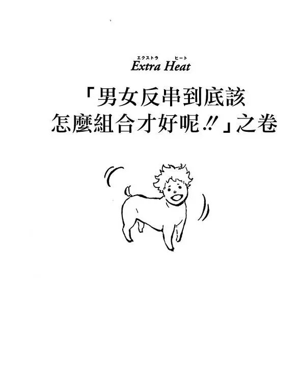 第32回