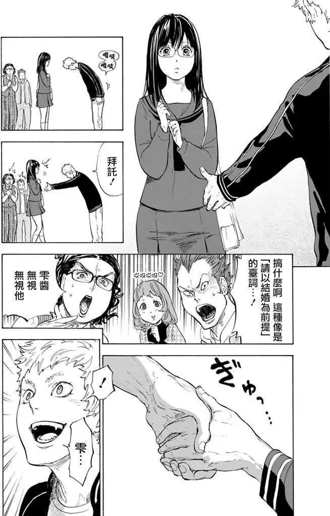 第06回