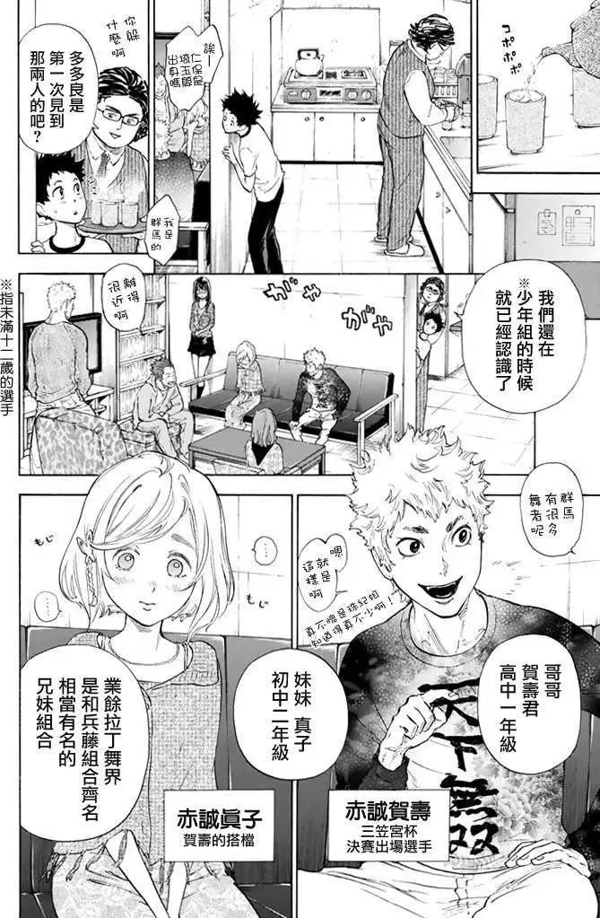 第06回