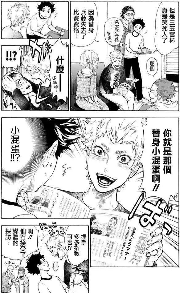 第06回