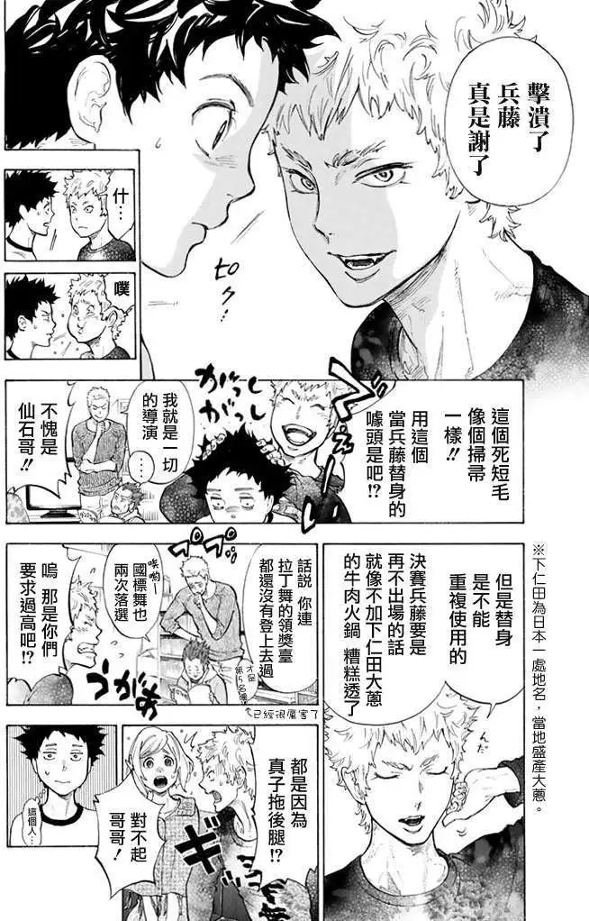 第06回