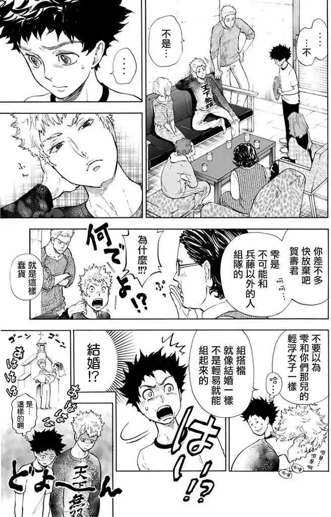 第06回