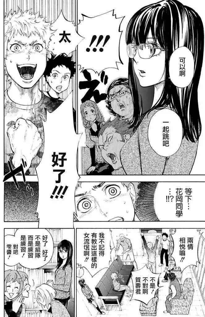 第06回